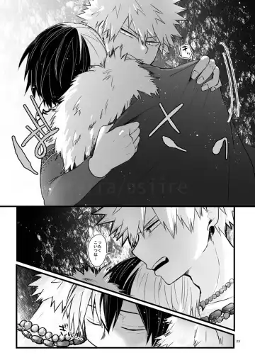 WEAK! Fhentai - Page 22