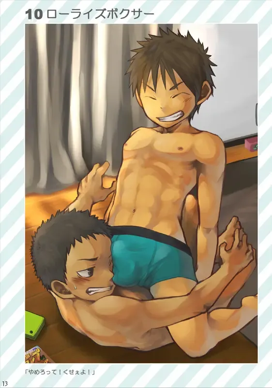 [Torakichi] Piconchi Fhentai - Page 13