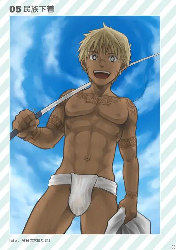 [Torakichi] Piconchi Fhentai - Page 8