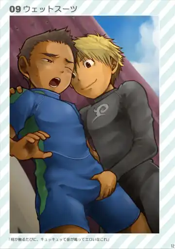 [Torakichi] Piconchi Fhentai - Page 12