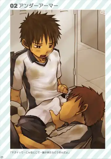 [Torakichi] Piconchi Fhentai - Page 5