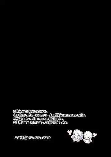 [Teriyaki Sasami] Zeritsusen Kensa HEAVEN Fhentai - Page 2