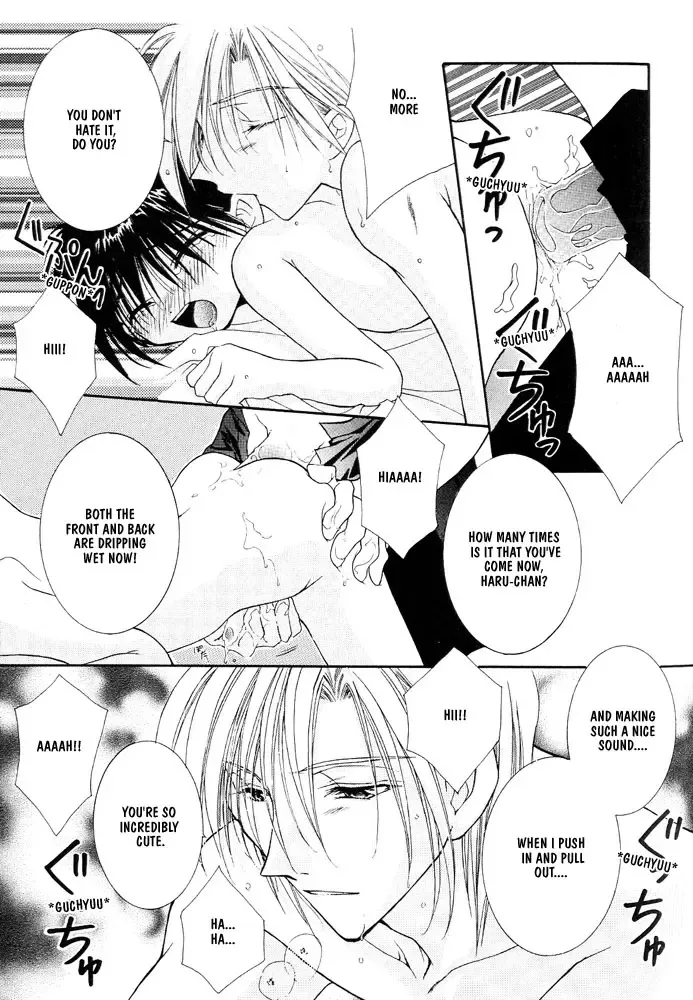 [Mizuno Tohko] Samishii Yoru no Himitu Fhentai - Page 125