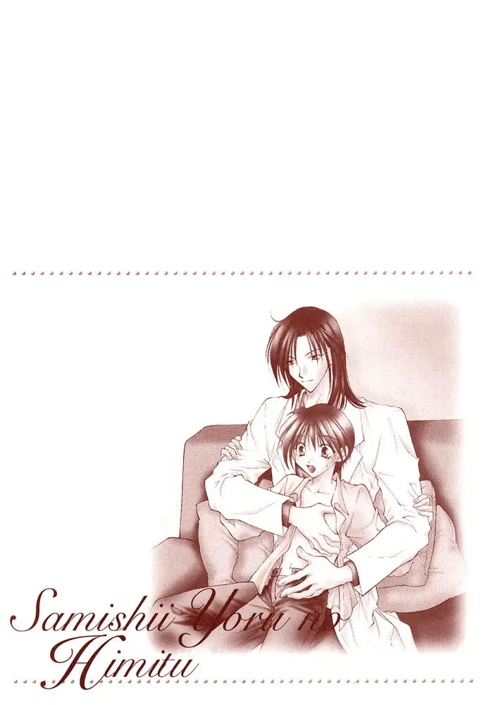 [Mizuno Tohko] Samishii Yoru no Himitu Fhentai - Page 158