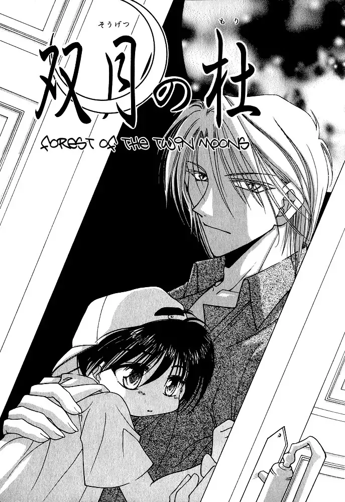 [Mizuno Tohko] Samishii Yoru no Himitu Fhentai - Page 53