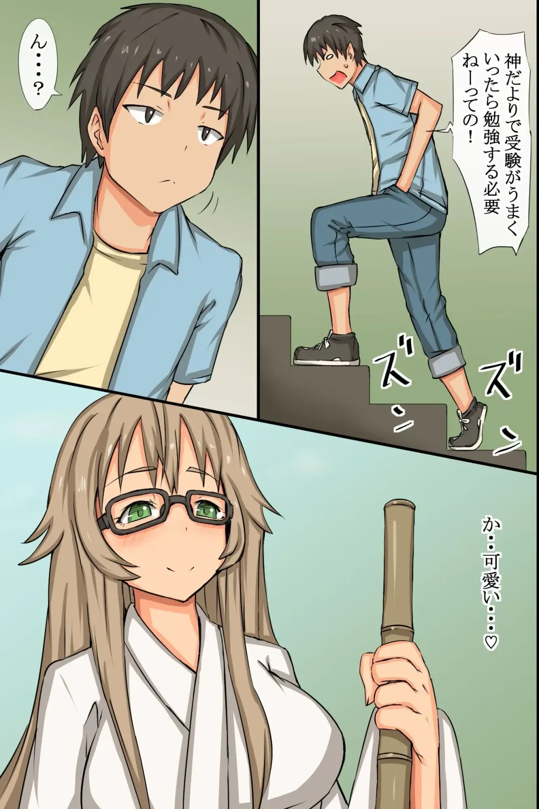 [Roze] Nakadashi Kigan! Harem Jinja ~Ecchi na Miko-san to Sanpai de Iku!~ Fhentai - Page 6