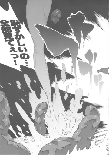 [Hiratsura Masaru] Ayanami Fhentai - Page 18