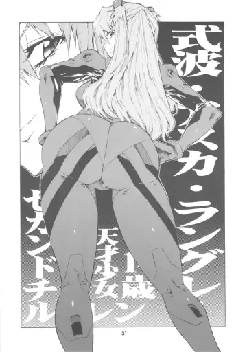 [Hiratsura Masaru] Ayanami Fhentai - Page 30