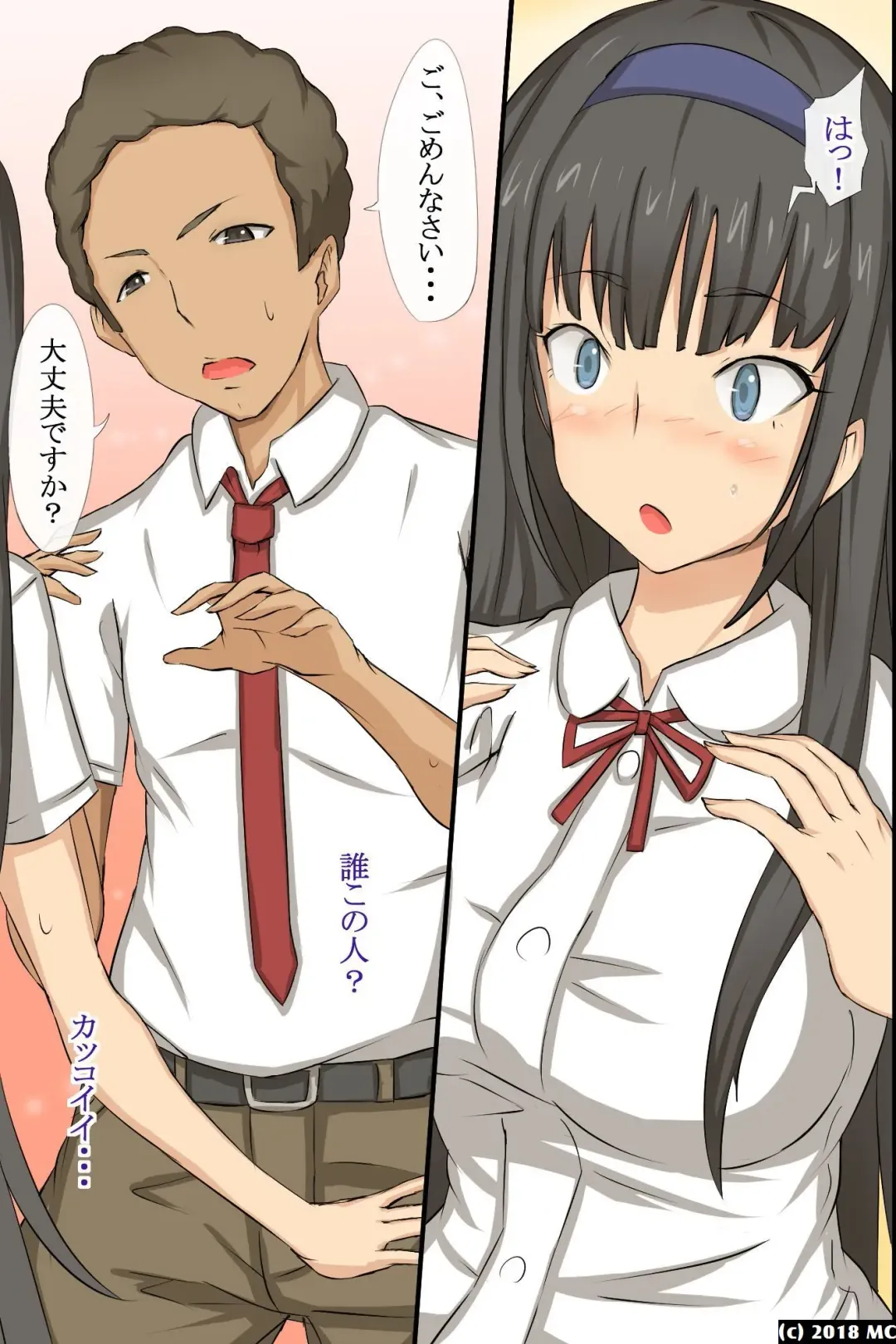 [Roze] どんな女でも即ホレしちゃう淫乱媚薬 Fhentai - Page 10