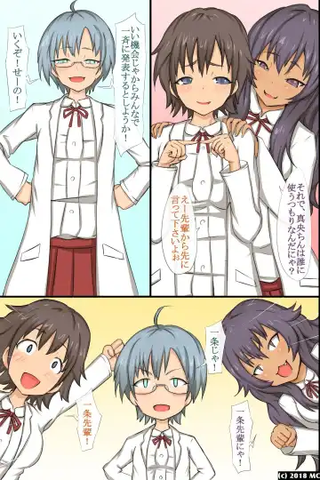 [Roze] どんな女でも即ホレしちゃう淫乱媚薬 Fhentai - Page 32