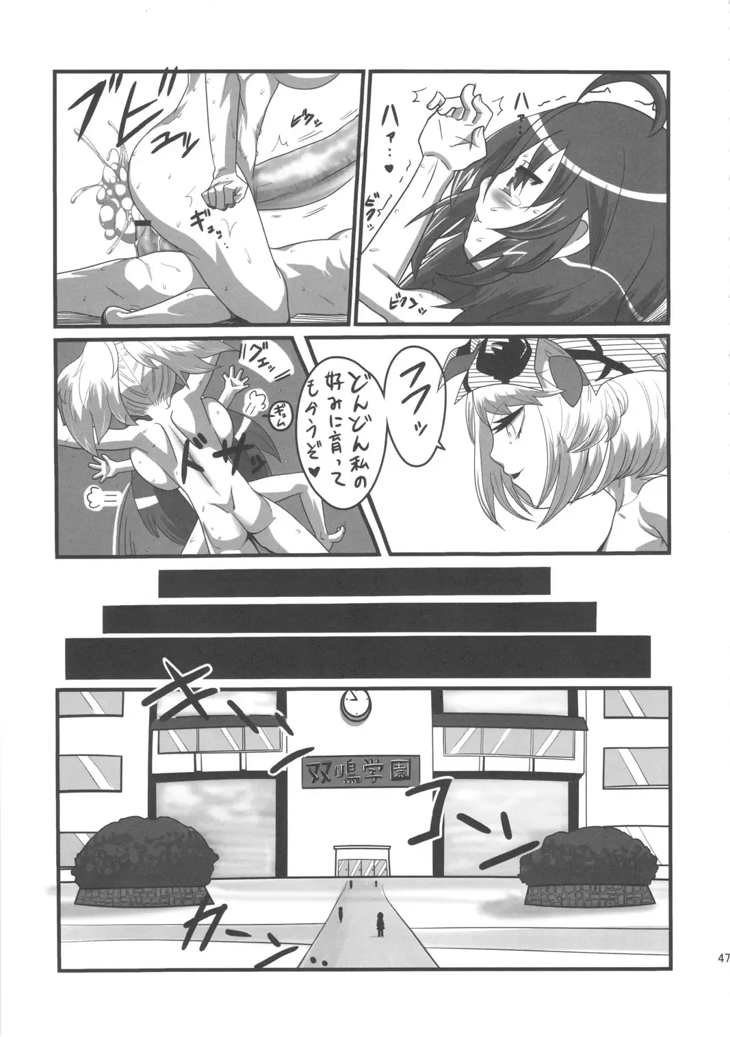 [Dodo - Mario - Radiohead] SEXSPHERE ORGANELLE 2 Fhentai - Page 46