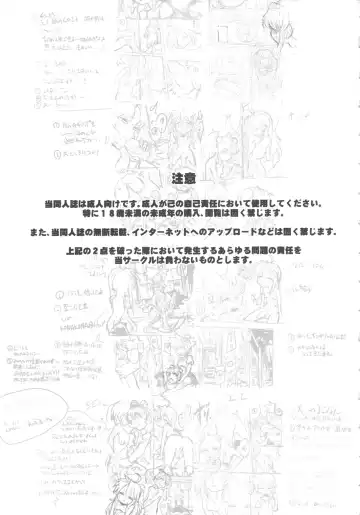 [Dodo - Mario - Radiohead] SEXSPHERE ORGANELLE 2 Fhentai - Page 2