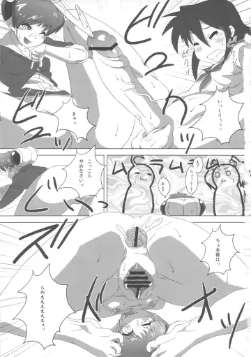 [Dodo - Mario - Radiohead] SEXSPHERE ORGANELLE 2 Fhentai - Page 50