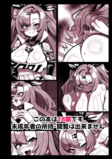 [Machupinyu] Jatoya no Ura Opu Jinzai Haken!! Nicole DeliHeal!! Fhentai - Page 22