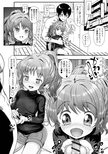 Sai Puni! 5-genme Fhentai - Page 56