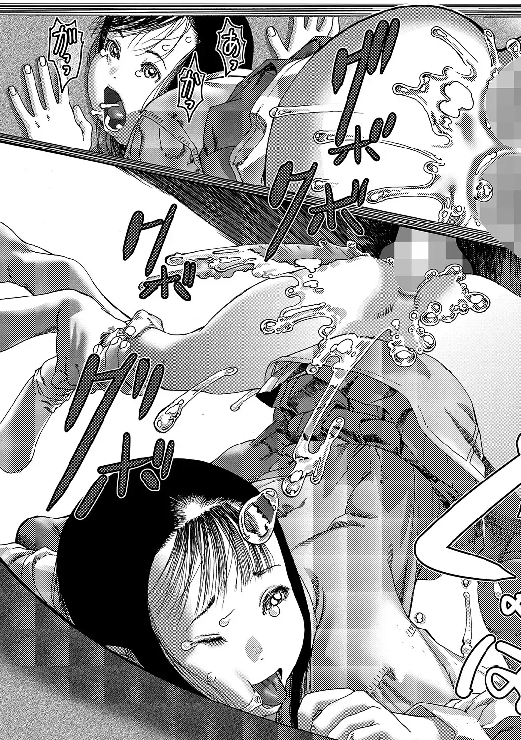 LQ -Little Queen- Vol. 61 Fhentai - Page 52