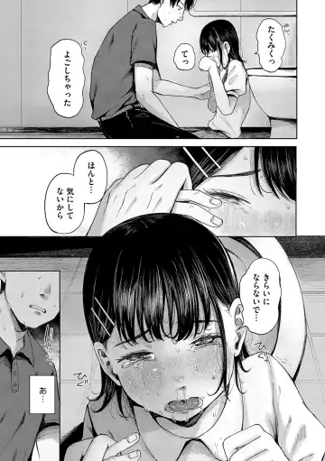 LQ -Little Queen- Vol. 61 Fhentai - Page 10