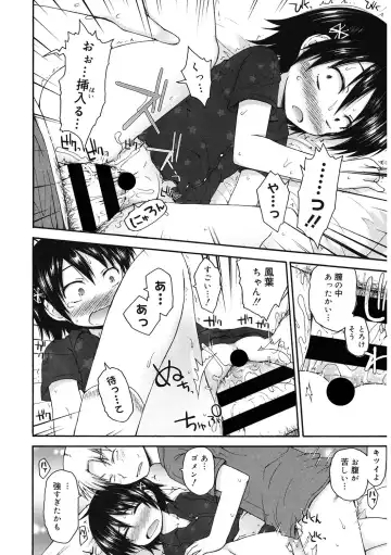 LQ -Little Queen- Vol. 61 Fhentai - Page 127