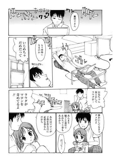 LQ -Little Queen- Vol. 61 Fhentai - Page 135