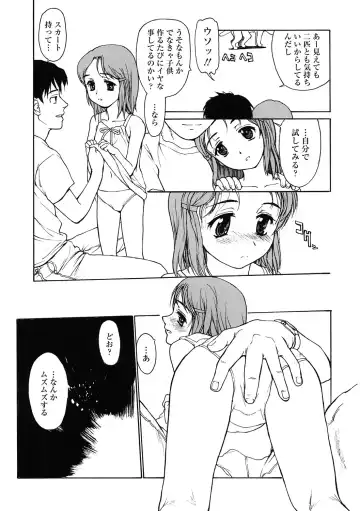 LQ -Little Queen- Vol. 61 Fhentai - Page 136