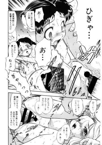 LQ -Little Queen- Vol. 61 Fhentai - Page 177