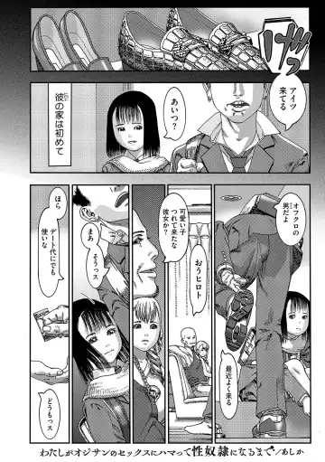 LQ -Little Queen- Vol. 61 Fhentai - Page 30