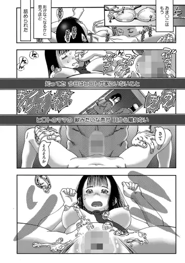 LQ -Little Queen- Vol. 61 Fhentai - Page 35