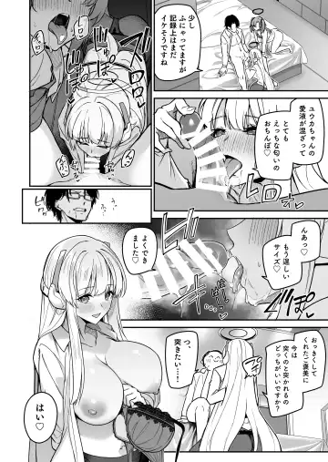[Hetaren] Yoru wa Seminar no Hana ka Kajitsu Fhentai - Page 24
