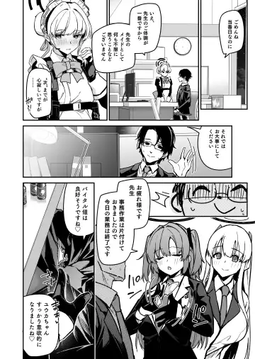 [Hetaren] Yoru wa Seminar no Hana ka Kajitsu Fhentai - Page 36