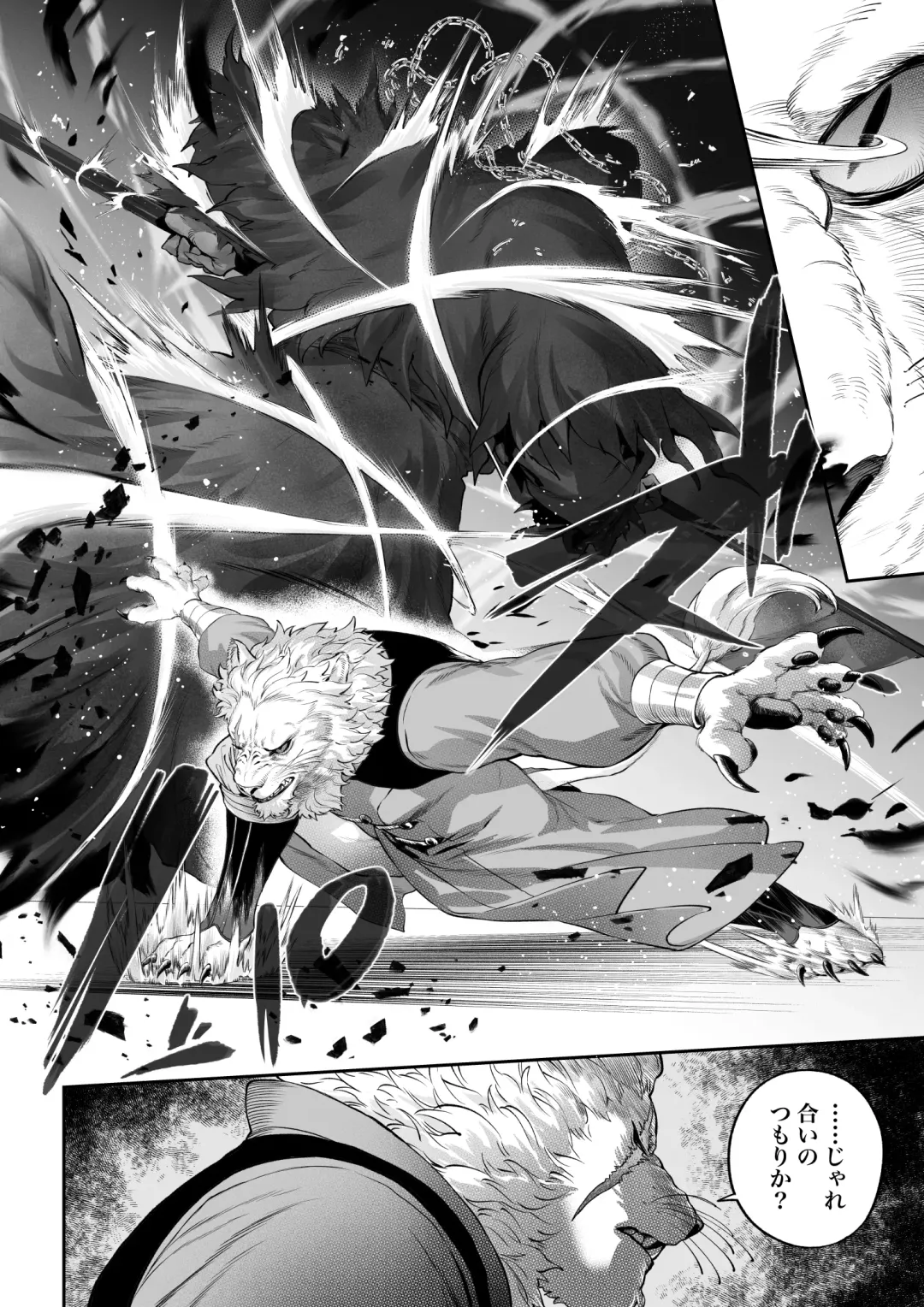 [Mashu] Ikusa Otome to Ikusa Goto! -Ikusa Otome Hen- Fhentai - Page 11