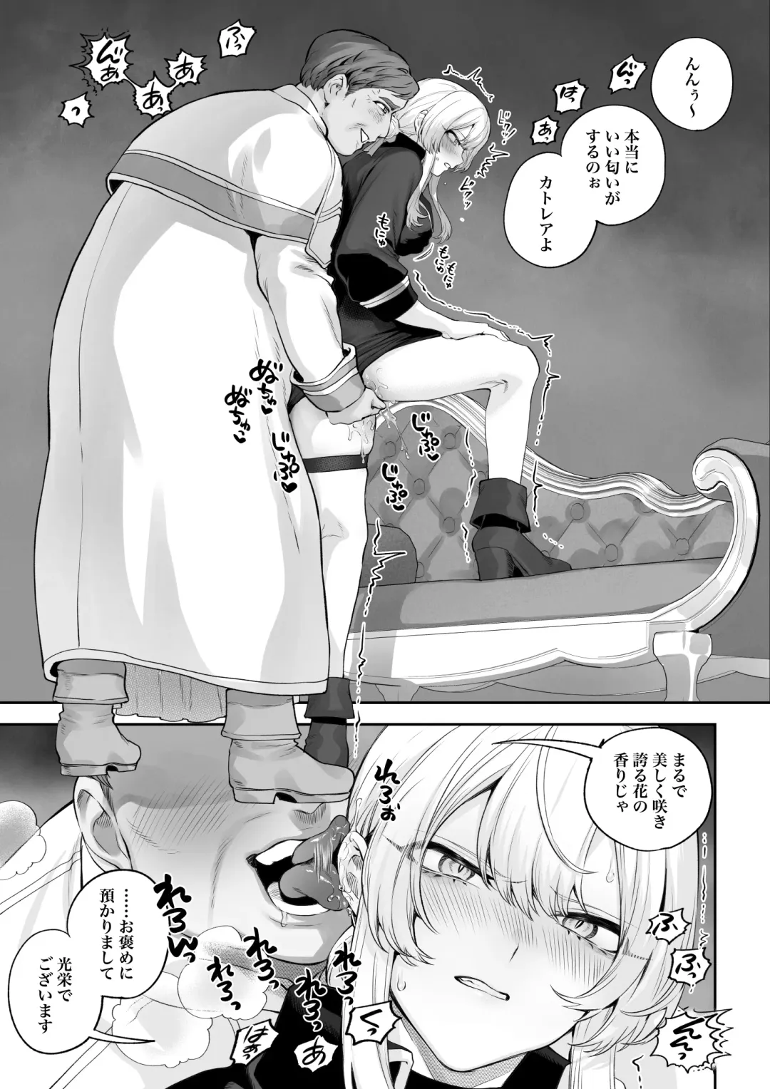 [Mashu] Ikusa Otome to Ikusa Goto! -Ikusa Otome Hen- Fhentai - Page 32