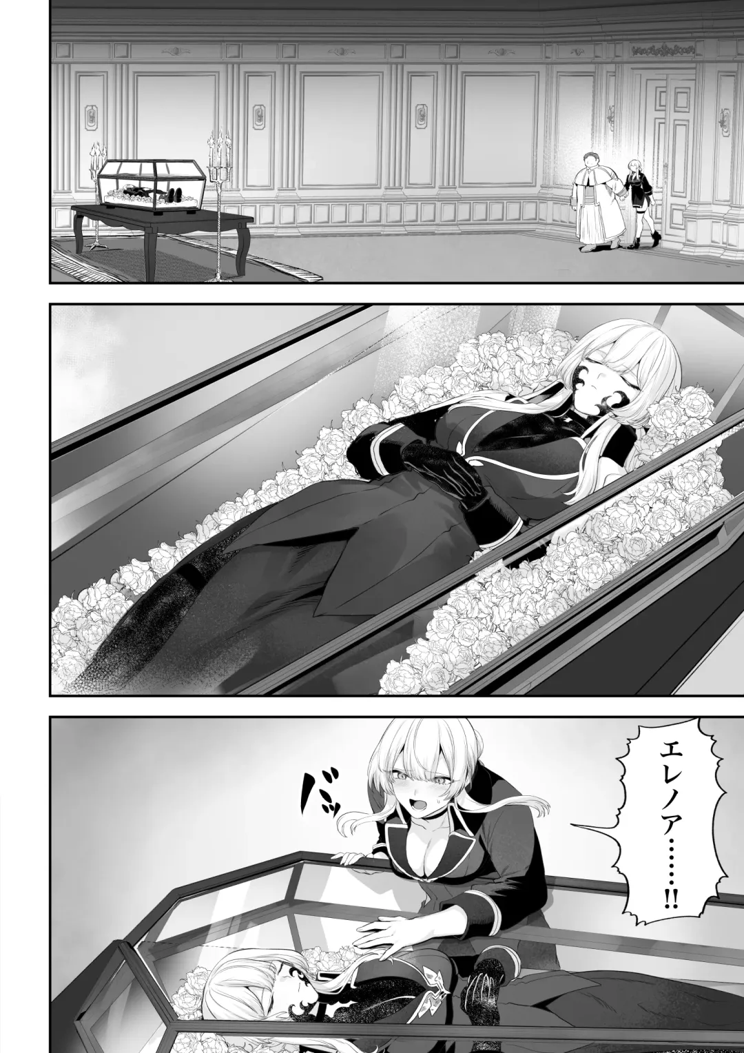 [Mashu] Ikusa Otome to Ikusa Goto! -Ikusa Otome Hen- Fhentai - Page 39