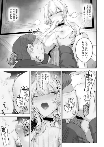 [Mashu] Ikusa Otome to Ikusa Goto! -Ikusa Otome Hen- Fhentai - Page 96