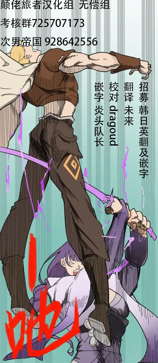 [Poyeop] Lantern Rite hutao Fhentai - Page 21