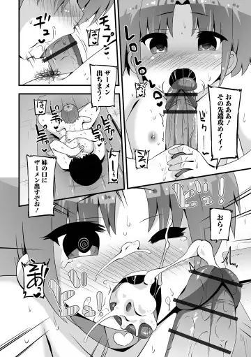 Sai Puni! 4-genme Fhentai - Page 44