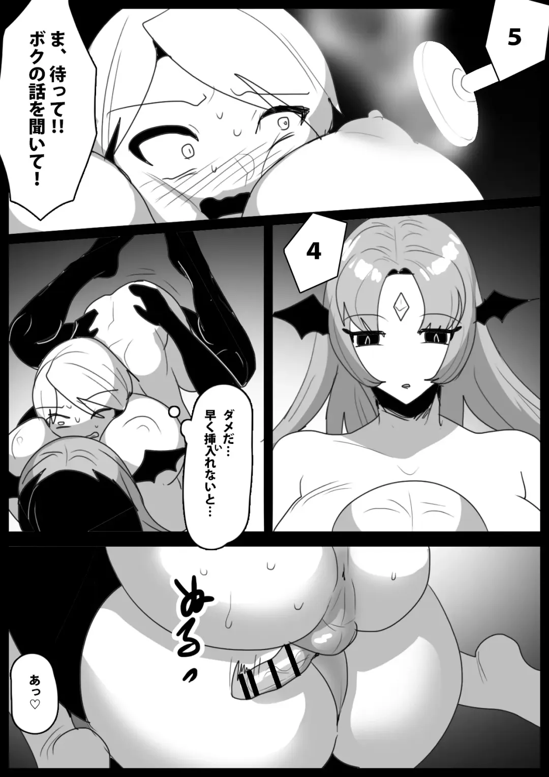 [Toppogi] Succubus Roid ni Koshiheko Wanchan ni Otosare Goumon Shoei Sakuseieki Sareru Ohanashi Fhentai - Page 10