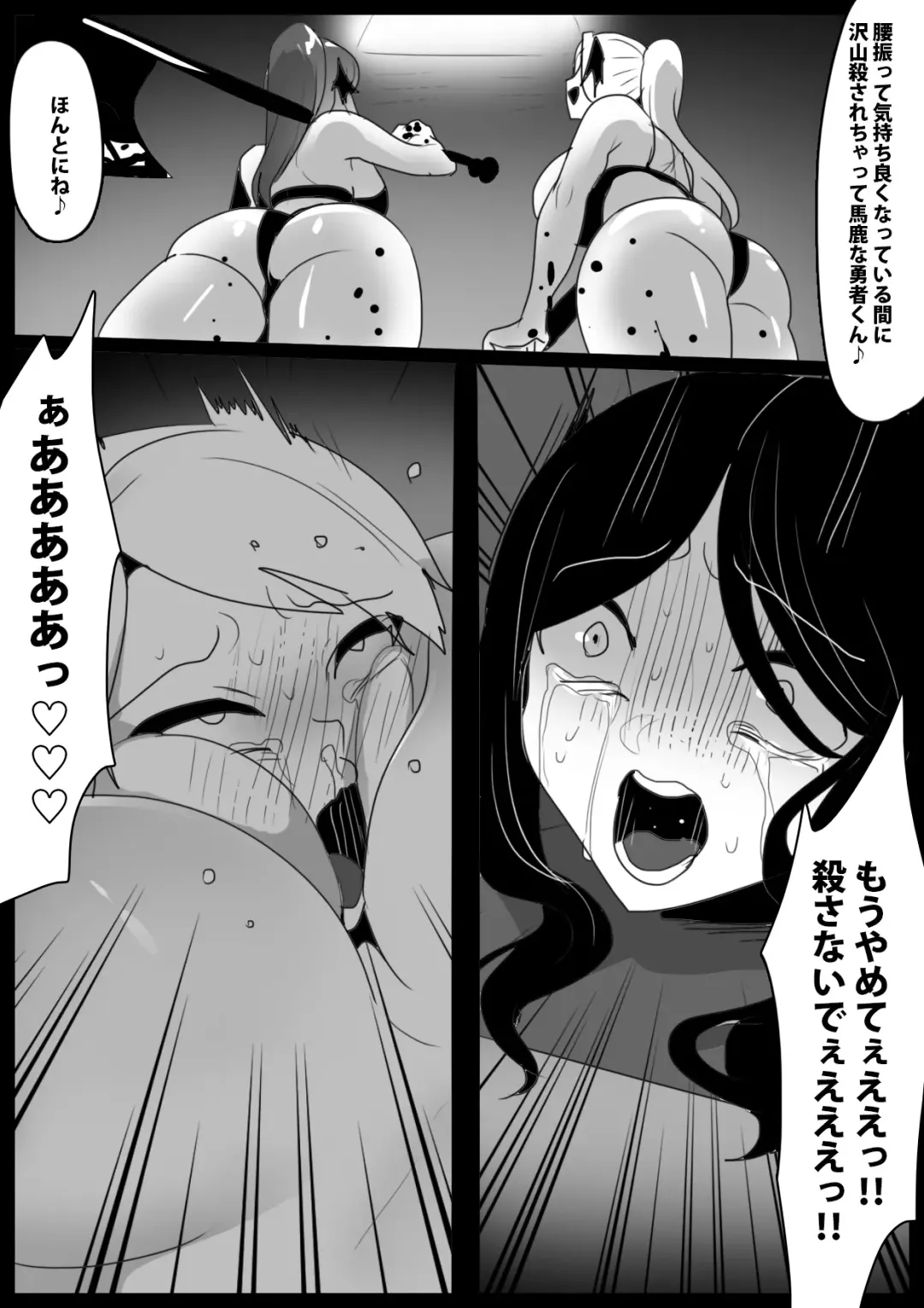 [Toppogi] Succubus Roid ni Koshiheko Wanchan ni Otosare Goumon Shoei Sakuseieki Sareru Ohanashi Fhentai - Page 25
