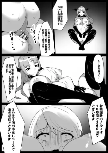 [Toppogi] Succubus Roid ni Koshiheko Wanchan ni Otosare Goumon Shoei Sakuseieki Sareru Ohanashi Fhentai - Page 6