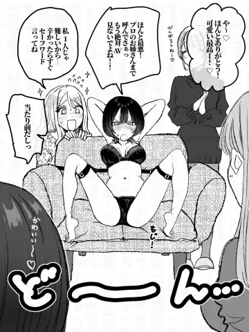 Read くすぐられるの平気な子 - Fhentai