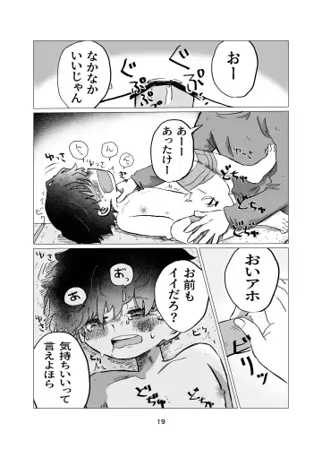 [Hato] Manabi no Jikan Fhentai - Page 19