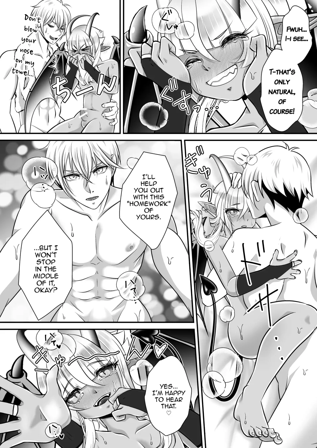 [Kuonji Shutaka] Shukudai de Ningen to Ecchi suru Inma-kun ♂-tachi no Hon: "Inma no Kizoku nara Gakkou no Shukudai nante Rakushou!... na Hazu" Fhentai - Page 12