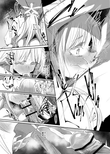 [Monchan Rev3] Tsuyameku Hana-Bana Goryou Nagusa Hen Fhentai - Page 8