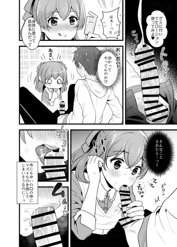 [Ono Hiroki] Harapeko na Kimi to Fhentai - Page 21