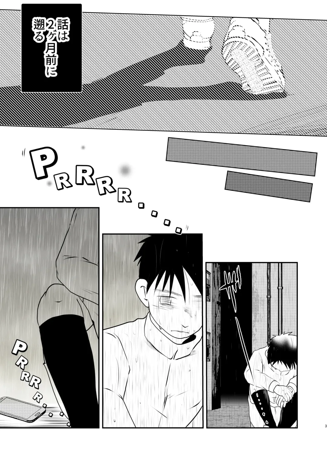 [Toriki Cooya] Ore, Shougo Maso Dorei. 9 FIN Fhentai - Page 3