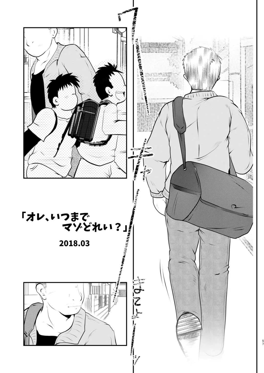 [Toriki Cooya] Ore, Shougo Maso Dorei. 9 FIN Fhentai - Page 57