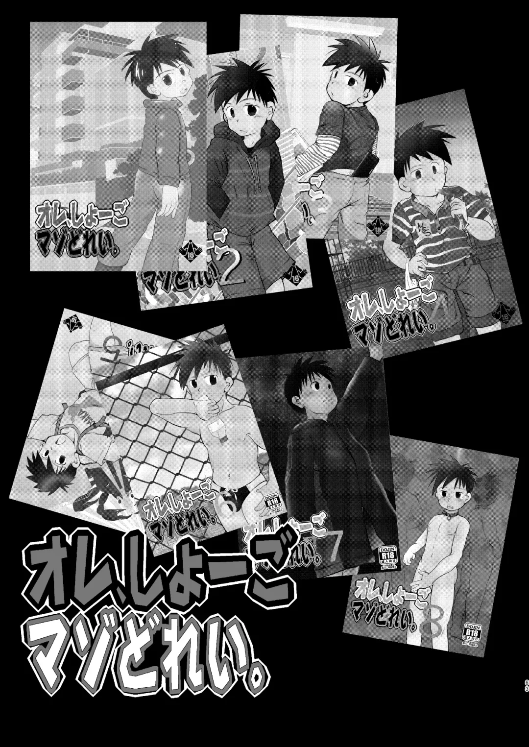 [Toriki Cooya] Ore, Shougo Maso Dorei. 9 FIN Fhentai - Page 61