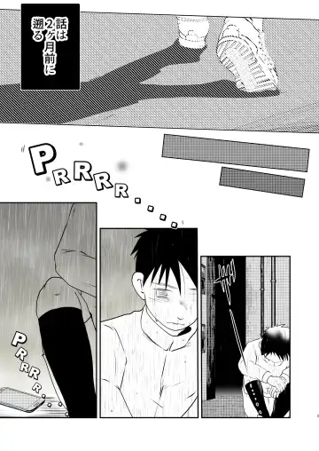 [Toriki Cooya] Ore, Shougo Maso Dorei. 9 FIN Fhentai - Page 3