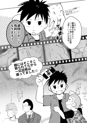 [Toriki Cooya] Ore, Shougo Maso Dorei. 9 FIN Fhentai - Page 32