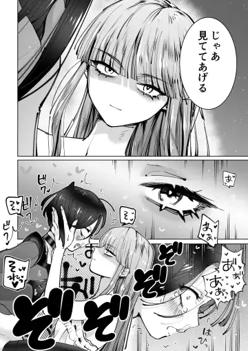 [Teriyaki Sasami] The girl who wants to sleep with an incubus Revenge Fhentai - Page 25