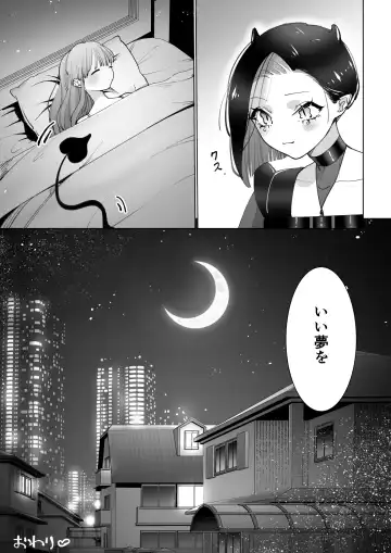[Teriyaki Sasami] The girl who wants to sleep with an incubus Revenge Fhentai - Page 28